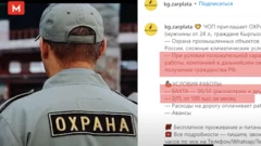 Эълон