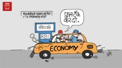 कार्टून