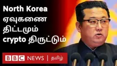 சைபர் தாக்குதல்கள் மூலம் வட கொரியா மில்லியன் கணக்கிலான கிரிப்டோகரன்சியை திருடி, தனது ஏவுகணை திட்டத்திற்கு அதை பயன்படுத்தியதாக ஐநா அறிக்கை தெரிவிக்கிறது.