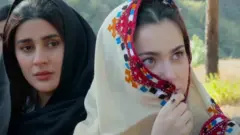 سنگ ماہ