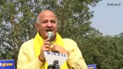 मनीष सिसोदिया