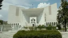 سپریم کورٹ
