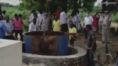 राजस्थान