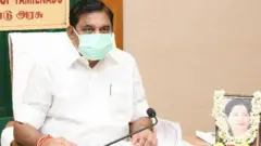 முதல்வர்