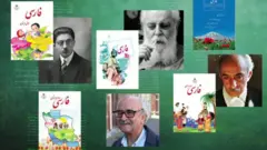 انتقاد از حذف نام بزرگان ادبیات از کتاب‌های درسی ایران