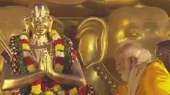 मोदी