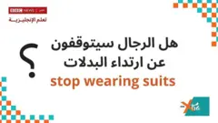 Xtra English