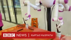 Робот