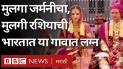 लग्न