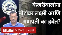 केजरीवाल