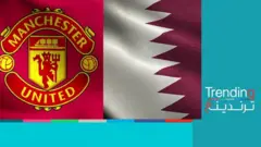 رغبة قطر والسعودية لامتلاك نادي مانشستر يونايتد قد تواجه تعقيدات بسبب قواعد الاتحاد الأوروبي لكرة القدم التي تحظر امتلاك امتلاك أكثر من ناد ضمن قارة واحدة.