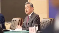 中國兩會2024：中國外長批評美國對華打壓到「匪夷所思」的程度