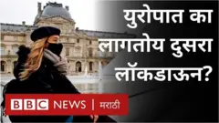 कोरोना व्हायरस, युरोप