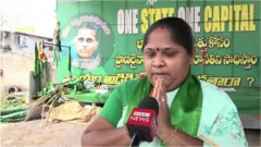 అమరావతి