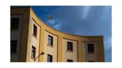 ሚኒስተሪ ጥዕና ኤርትራ