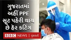 કોરોના