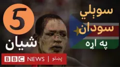 سوېلي سودان د خپلواکۍ له اړخه د نړۍ وروستی هېواد دی او اوس اوس یې د خپلواکۍ اخیستو لس کاله پوره کېږي.