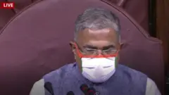 राज्यसभा
