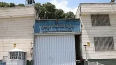 اوین