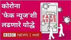 कोरोना