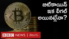 క్రిప్టోకరెన్సీలపై 30 శాతం పన్ను ఎలా విధిస్తారు?