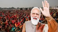 ਨਰਿੰਦਰ ਮੋਦੀ