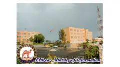 ኢኒስትሪ ዜና ኤርትራ