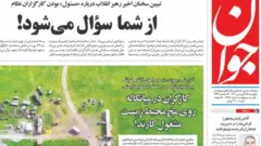 IRAN