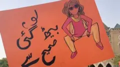 पोस्टर