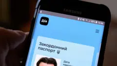 дія