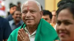 యడ్యూరప్ప
