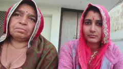 ਸੱਸ-ਸਹੁਰੇ ਨੇ ਕਰਵਾਇਆ ਕਰਵਾਇਆ ਨੂੰਹ ਦਾ ਦੂਜਾ ਵਿਆਹ