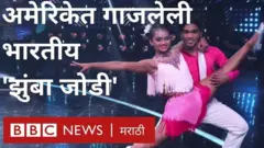 dance
