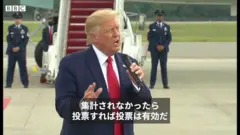 【米大統領選2020】 トランプ氏、2度投票してみたらと提案か