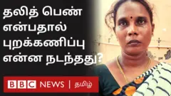 ராஜேஸ்வரி