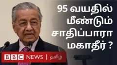 mahadir mohammed malaysia