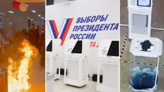 Горящие урны