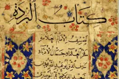 Mid kamid ah Bugaagta Burdaha