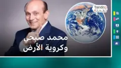 محمد صبحي