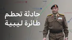 حادثة تحطم الطائرة الليبية