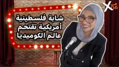 صورة من تقرير لبي بي سي اكسترا