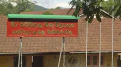 බණ්ඩාරවෙල ධර්මපාල විද්‍යාලය