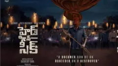 హైడ్ అండ్ సీక్ సినిమా రివ్యూ 