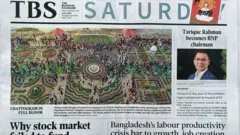 দ্য বিজনেস স্ট্যান্ডার্ড