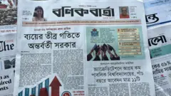 বণিক বার্তা