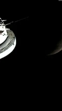 ஆர்டெமிஸ்