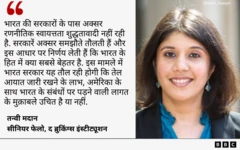 ट्रंप टैरिफ़