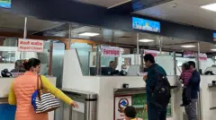 नेपाली इमिग्रेसन 