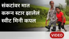 थंबनेल