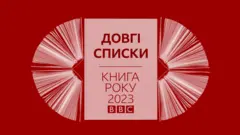 Промо